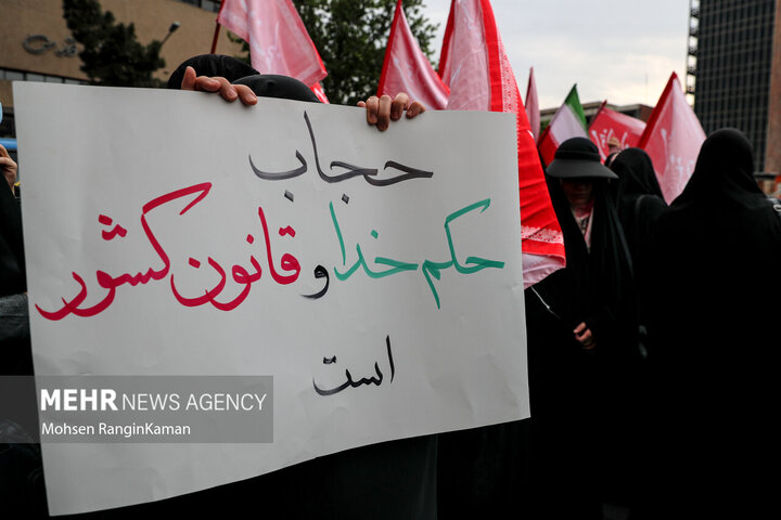 راهپیمایی تکریم حجاب و عفاف در شاهرود برگزار می‌شود