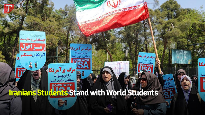 Iranian students stand with world students