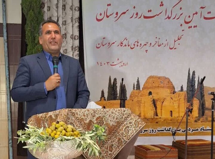 نامگذاری روزی به نام سروستان گامی برای اعتلای این شهر است