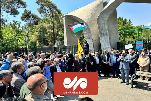 حمایت دانشجویان دانشگاه تهران از خیزش دانشجویی ضدصهیونیستی آمریکا