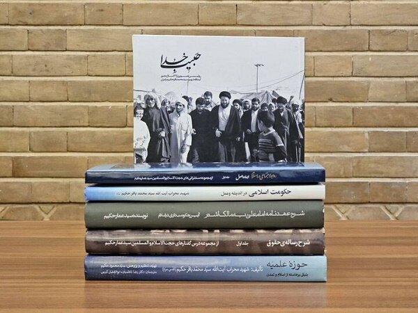 جریان حکمت عراق ۲هزار نسخه کتاب به کتابخانه‌های عمومی اهدا کرد