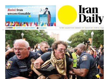 Front pages of Iran's English dailies on April 28