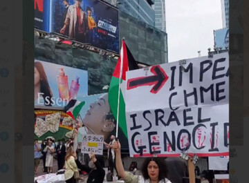 VIDEO: Demonstration of solidarity with Palestine in Japan