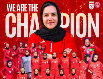 Iran U18 women football team