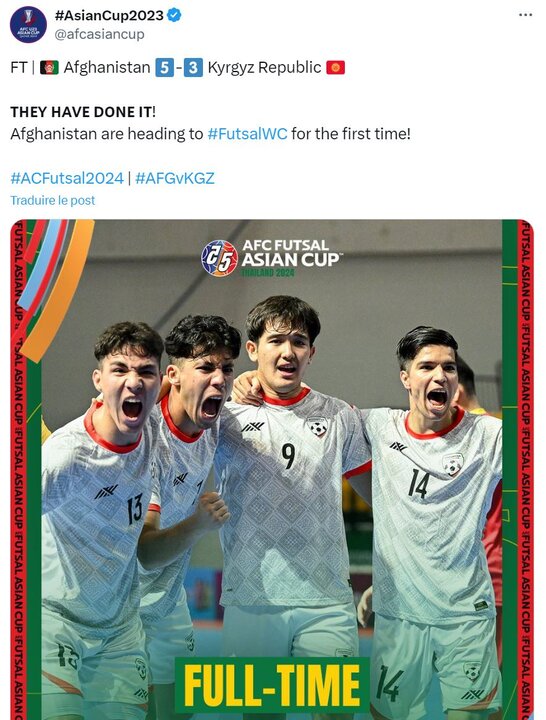 واکنش AFC به صعود افغانستان به جام جهانی فوتسال