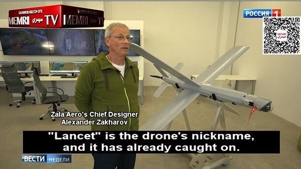 Iran's new loitering drone looks like Russian "Lancet"