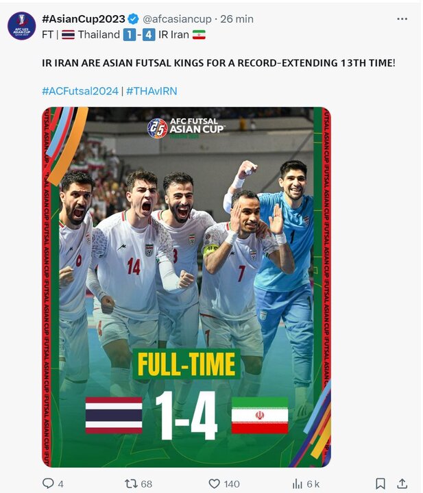 ایران پادشاه آسیاست و برای سیزدهمین بار قهرمان شد 2