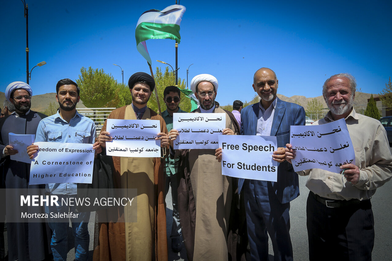 وقفة تضامنية في جامعة شهركرد