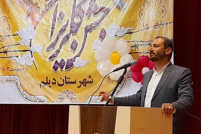  جشن گلریزان در شهرستان دیلم برگزار شد