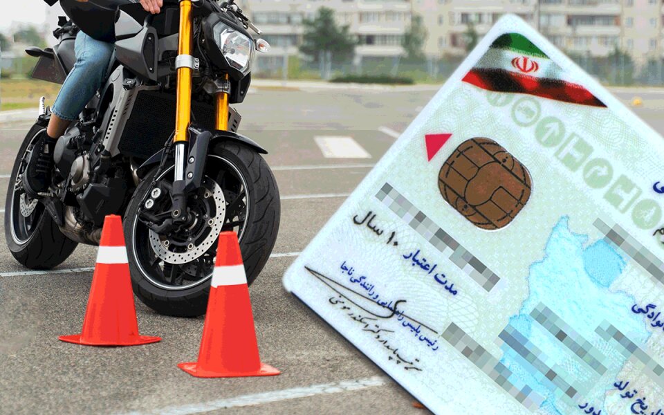 تهران بیشترین متقاضی دریافت گواهینامه موتورسیکلت را داشته است