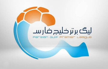 Iran Persian Gulf Pro League