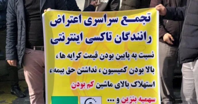 پایان شگرد گرانفروشی «عجله» برای اسنپ و تپسی