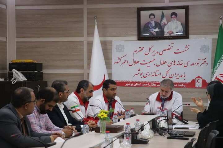 خانه های هلال کشور توسعه می یابند  خانه های هلال کشور توسعه می یابند