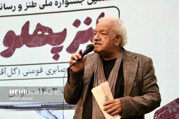 تصاویر اختتامیه هشتمین جشنواره ملی طنز و رسانه