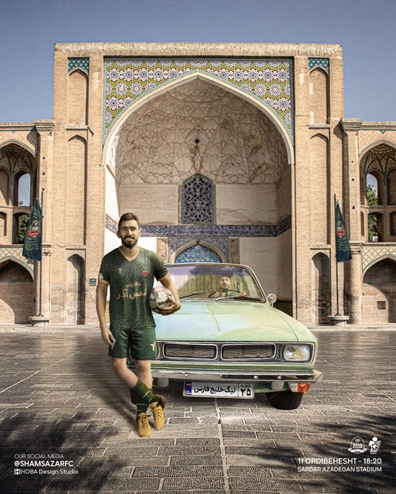 استقبال متفاوت و جذاب تیم شمس آذر از بازی با پیکان