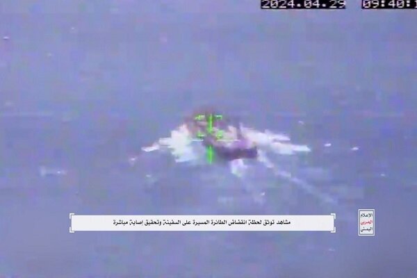 ویدیوی حمله نیروهای یمنی با پهپاد «شهاب» به کشتی «سیکلادیس»