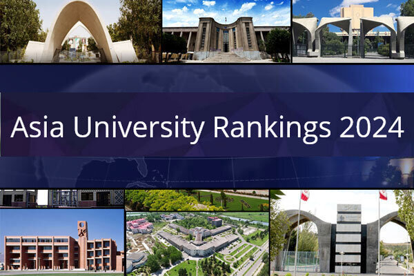 بہترین ایشیائی یونیورسٹیوں کی فہرست جاری، 75 ایرانی یونیورسٹیاں شامل