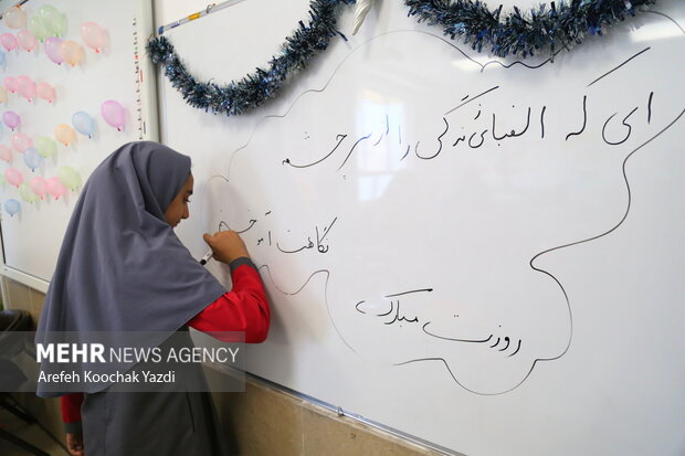 İran'daki Öğretmenler Günü'nden kareler