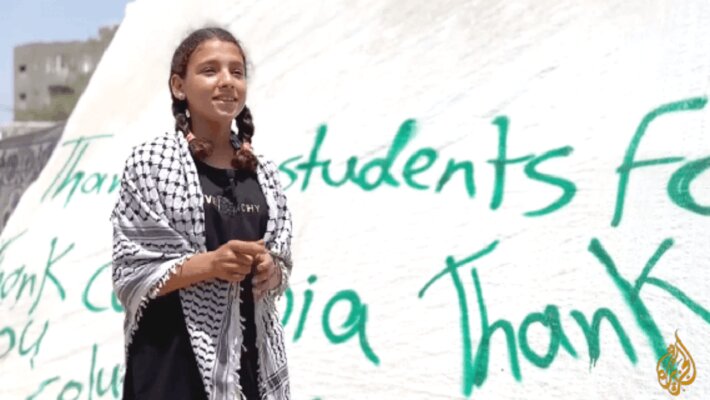  غزہ کے بچوں کا کولمبیا یونیورسٹی کے امریکی طلباء کے لیے پیغام
