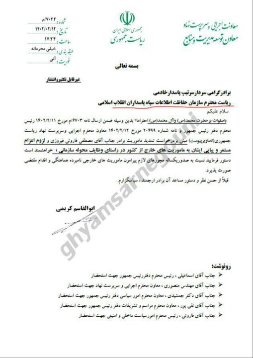 چرا گزارش «بی بی سی» فاقد اعتبار است؟