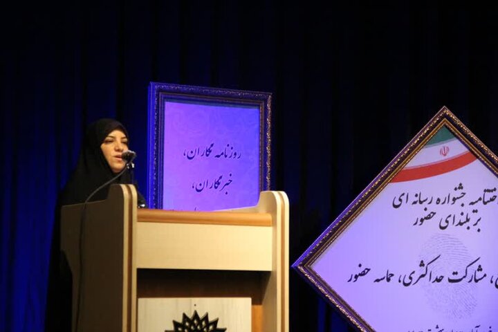 «بر بلندای حضور» برگزیدگان خود را شناخت
