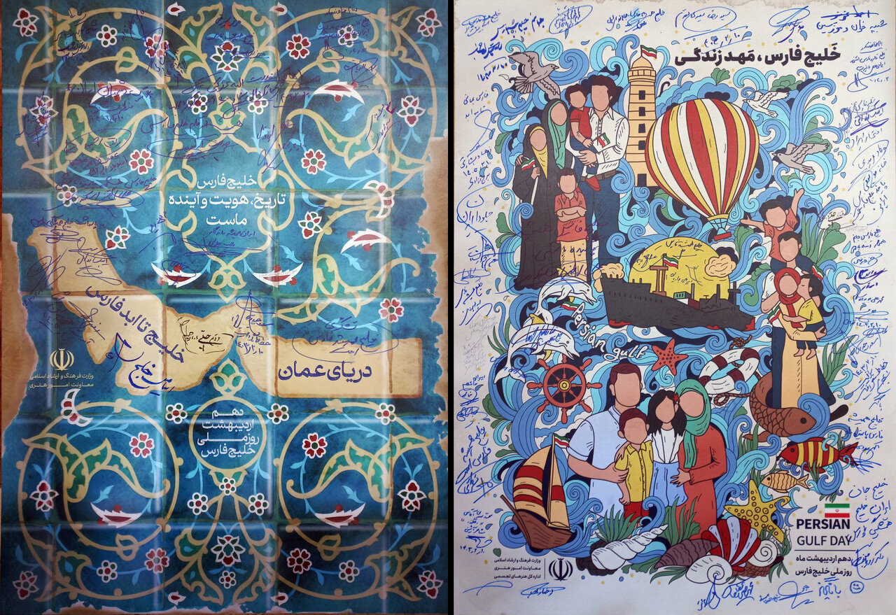 از افتتاح هفته گرافیک و بینال ونیز تا روز ملی خلیج فارس پای آزادی