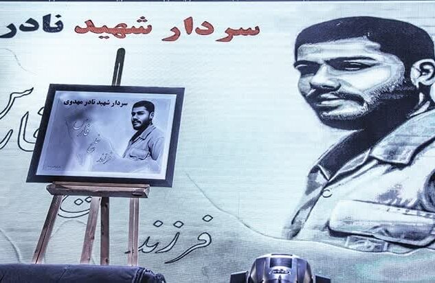 تابلوی «فرزند خلیج فارس» در بوشهر رونمایی شد