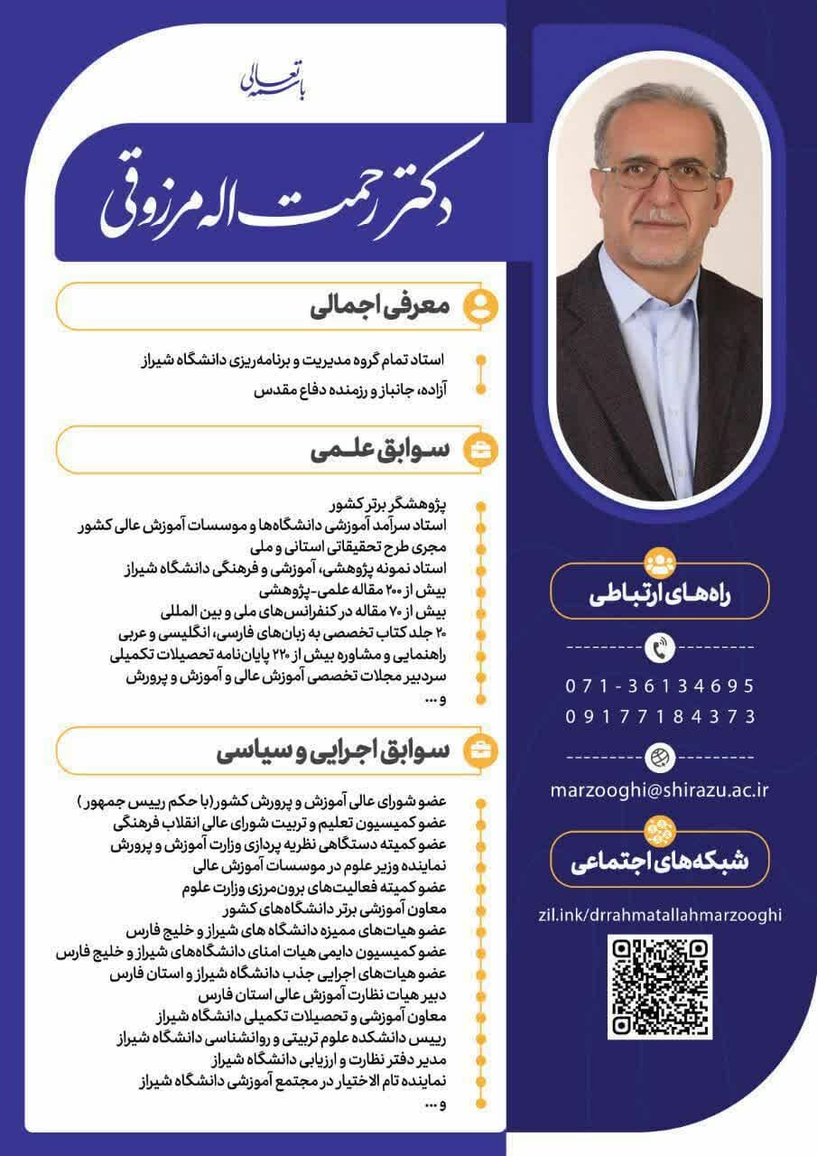 نظام آموزشی کارآمد بسیاری از مشکلات و چالشهای کشور را حل میکند