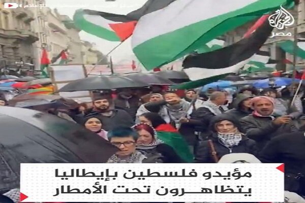 فلسطین کے حق میں مظاہرے، اٹلی کے شہر میلان میں شہرہوں کی ریلی