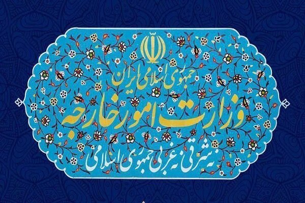 اداروں اور عہدیداروں پر آسٹریلوی پابندی قابل مذمت ہے، ایرانی وزارت خارجہ