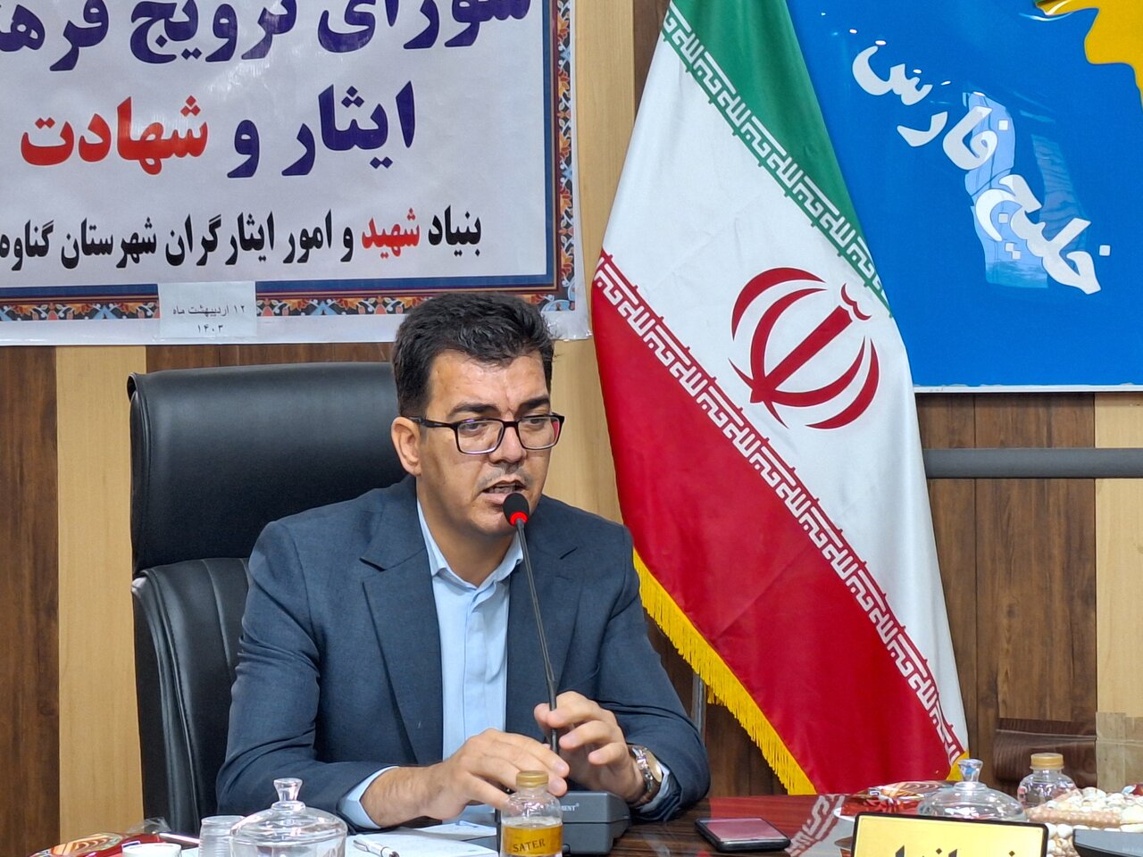 تشییع و خاکسپاری شهید دفاع مقدس در گناوه برگزار میشود