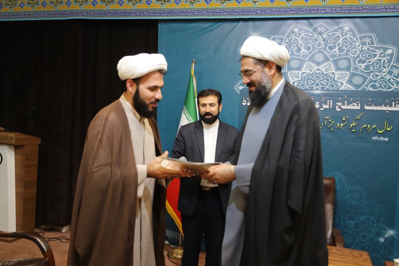 https://media.mehrnews.com/d/2024/05/02/4/4967182.jpg?ts=1714640778507