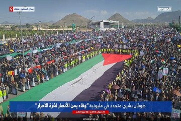 Yemen'de milyonluk Filistin gösterisi