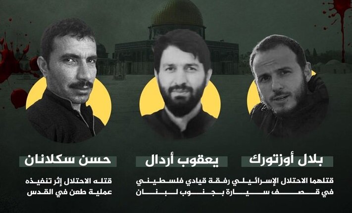 Filistin'de 7 Ekim'den beri 3 Türkiye vatandaşı şehit oldu Filistin'de 7 Ekim'den beri 3 Türkiye vatandaşı şehit oldu