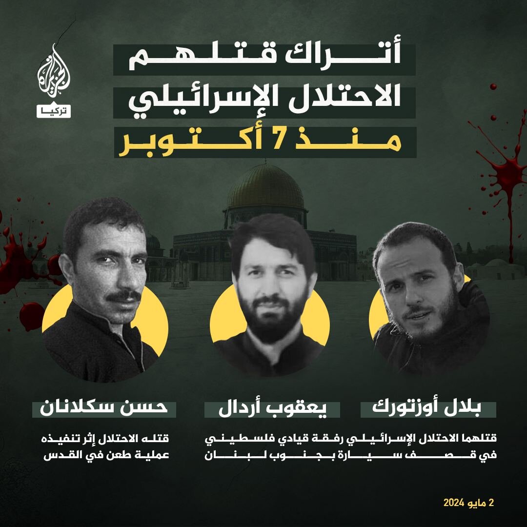 Filistin'de 7 Ekim'den beri 3 Türkiye vatandaşı şehit oldu