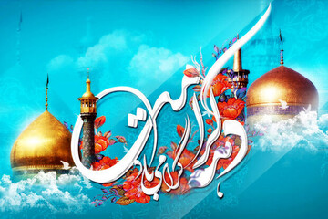 ۴۵۰ ویژه برنامه دهه کرامت در سطح استان بوشهر اجرا می‌شود