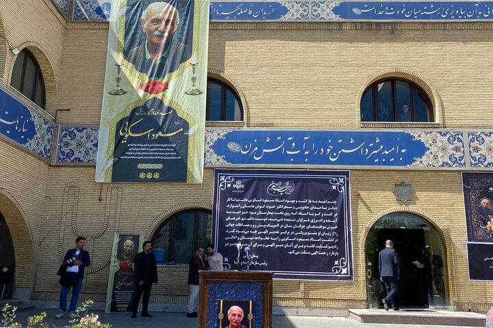 آغاز مراسم تشییع پیکر زنده یاد مسعود اسکویی آغاز مراسم تشییع پیکر زنده یاد مسعود اسکویی