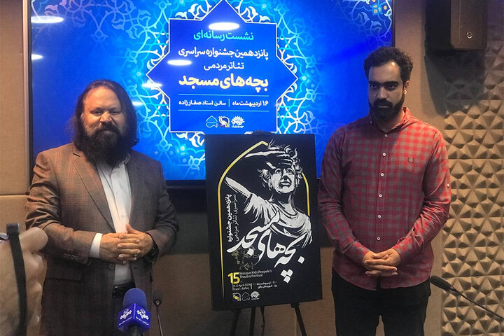 چرا دختران و پسران با مسجد قهر کردند؟/ تاثیر اجرای تئاتر در مساجد چرا دختران و پسران با مسجد قهر کردند؟/ تاثیر اجرای تئاتر در مساجد