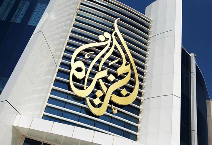 الكيان الصهيوني يقرر إغلاق مكتب قناة الجزيرة