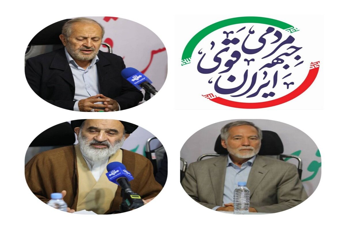 فهرست نامزدهای مورد حمایت جبهه «ایران قوی» منتشر شد