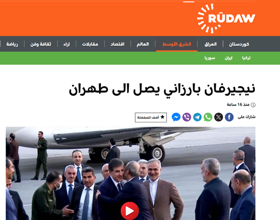 توجه ویژه رسانه‌های عربی به سفر «مهم» بارزانی به ایران