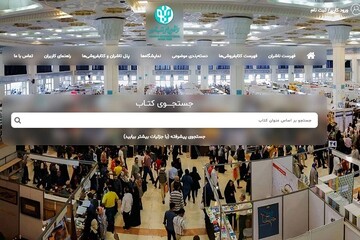 نمایشگاه کتاب بدون کتابخانه‌های به‌روز، کامل نمی‌شود