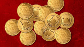 قیمت سکه و طلا امروز ۱۸ اردیبهشت؛ ثبات قیمت سکه طی ۲۴ ساعت گذشته
