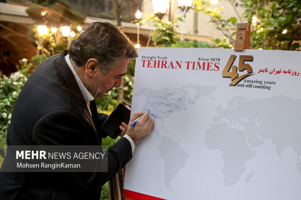 İngilizce yayınlanan Tehran Times gazetesi 45 yaşında