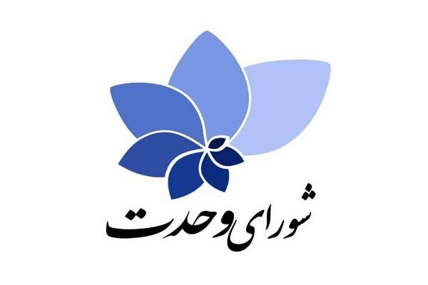 شورای وحدت استان سمنان از «جلیلی» حمایت کرد