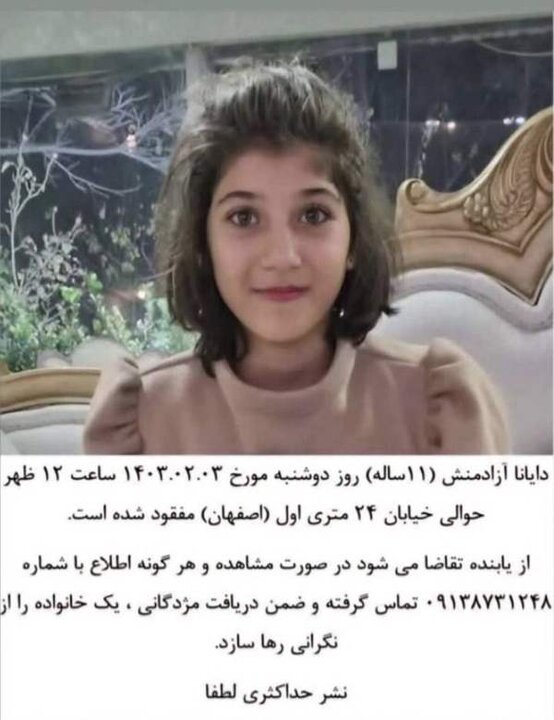 «کودکان اُتیسمی» روی مرز باریک مرگ و زندگی