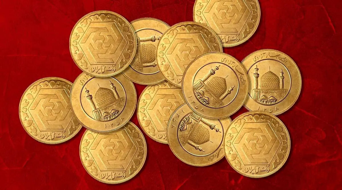 بیست وچهارمین جلسه حراج سکه طلا امروز ساعت ۱۲ برگزار می شود بیست وچهارمین جلسه حراج سکه طلا امروز ساعت ۱۲ برگزار می شود