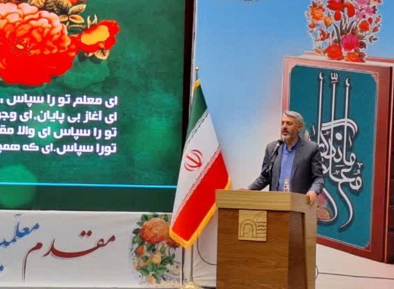 پویایی و نشاط جامعه در گرو تعلیم و تربیت صحیح است