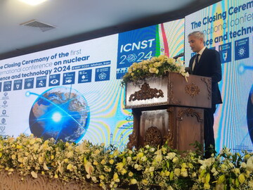 شرکت‌کنندگان «کنفرانس بین‌المللی علوم و فنون هسته‌ای» بیانیه دادند