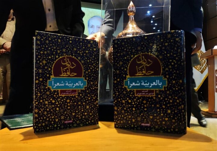 إيران.. إقامة مراسم تكريم الدكتور "نادر نظام طهراني"